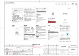 Midea美的 电蒸锅